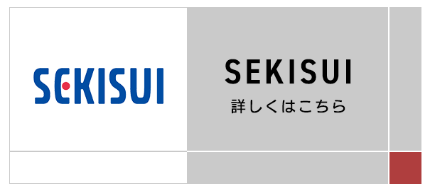 LIXIL 詳しくはこちら