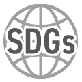 SDGsへの貢献
